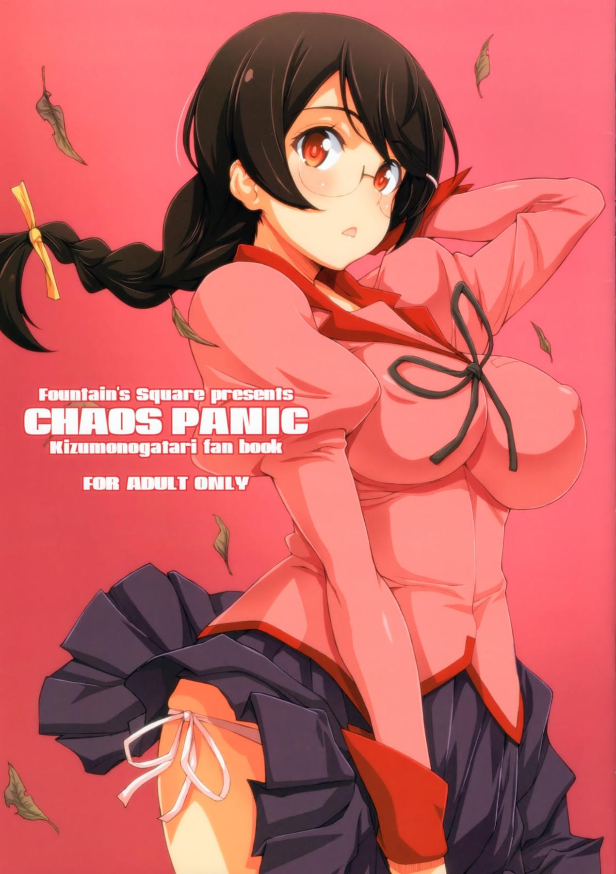 Hentai Manga Comic-CHAOS PANIC-Read-1